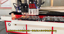 熱熔鉆，來自德國的革命性新技術！